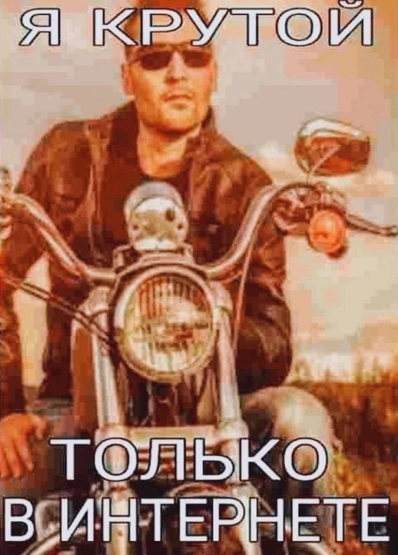 TONBKO А В ИНТЕРН ЕТЕ