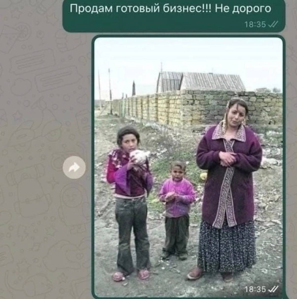 Продам готовый бизнес!!! Не дорого we 18