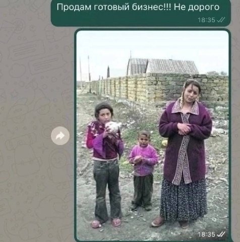 Продам готовый бизнес!!! Не дорого we 18