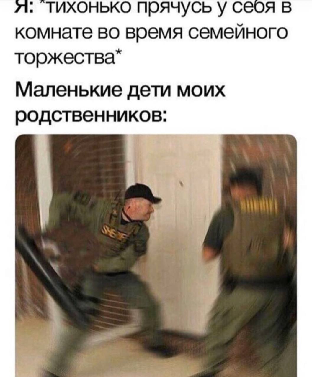 тихонько прячусь у сеся в комнате во время семейного Маленькие дети моих родственников: