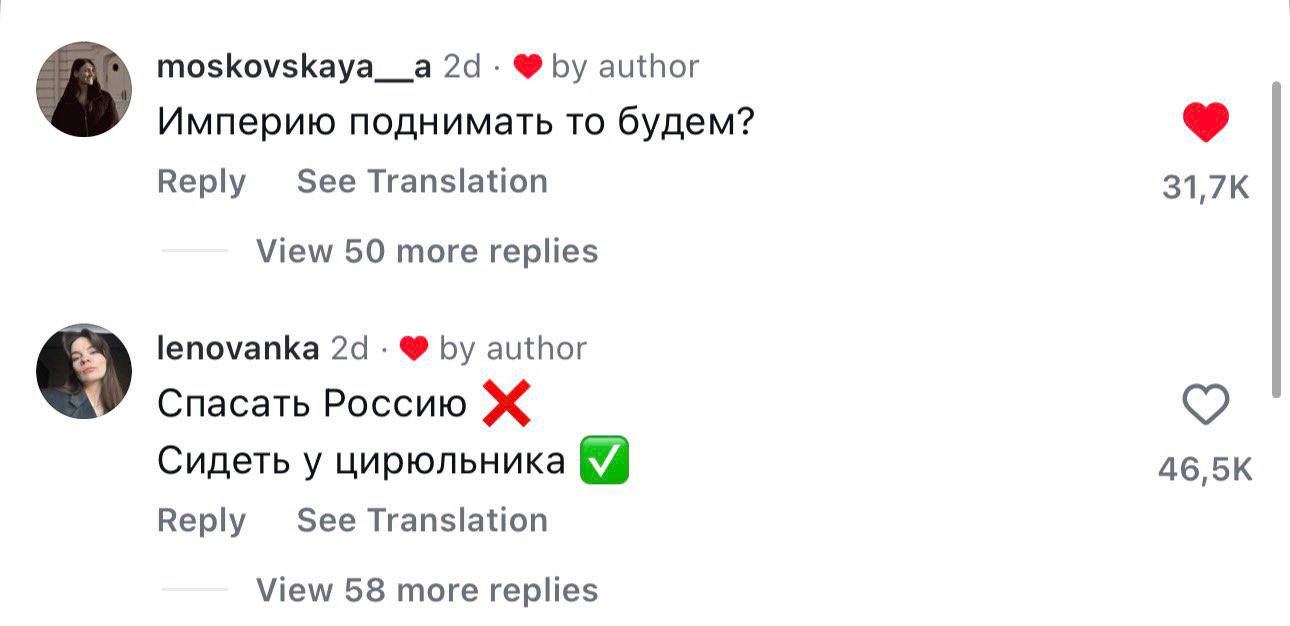 moskovskaya__a author 5 Империю поднимать то будем? Reply See Translation View 50 more replies lenovanka author Спасать Россию Ж Сидеть у цирюльника Reply See Translation View 58 more replies