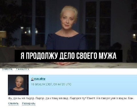 Qnavainy 18 2007, 08:44:38 UTC да вы же пидор. Nugop, да ктому же жид. Пидоров тут банят. Не говоря уже с жидах. Бан Ответить Развернуть