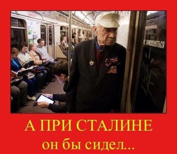 А A ПРИ СТАЛИНЕ он бы сидел...