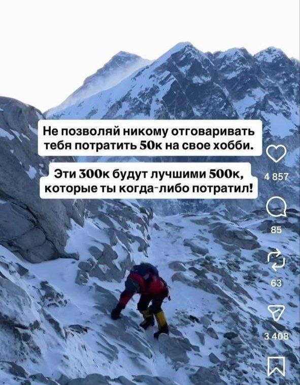 Не позволяй никому отговаривать тебя потратить на свое хобби. Эти будут лучшими 500к, которые ты когда-либо потратил! 4 63
