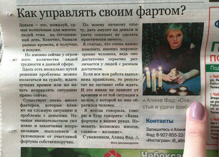 своим фартом? „Как мое? личному. оны- мая AMY. людей тем: ний день. Конечно, бывал времена, и получше, Я считаю, что очень. и похуже ‘изменить именно мировоз- Но именно сейчас у огром- зрение человека