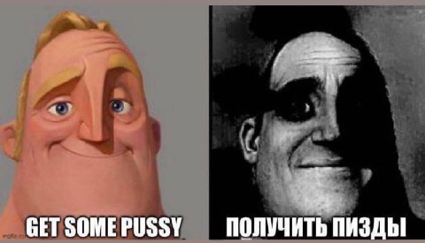 GET SOME PUSSY ПОЛУЧИТЬ ПИЗДЫ