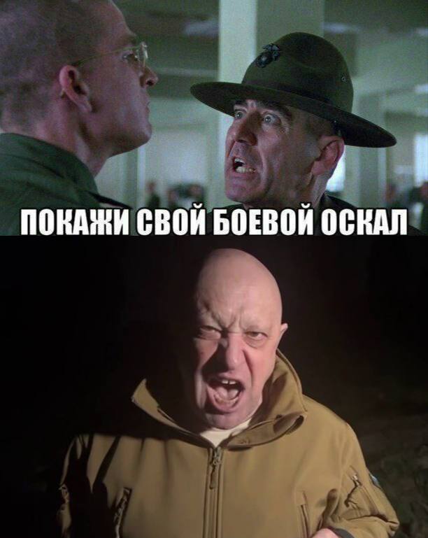 ПОКАЖИ СВОЙ БОЕВОЙ OCKAN