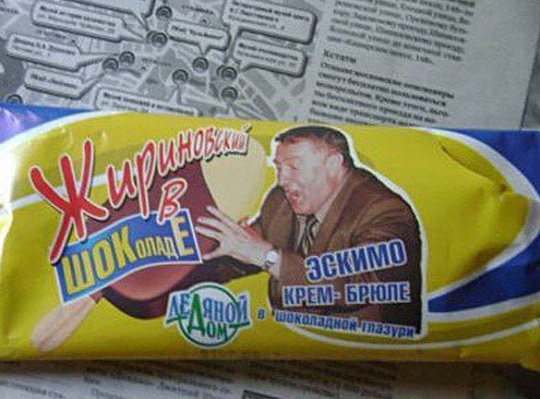 А if и