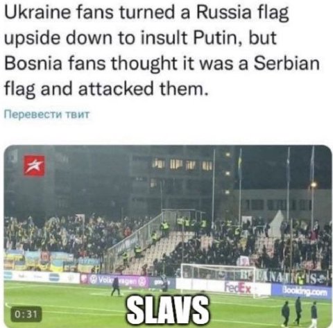Ukraine fans turned a Russia flag upside down to insult Putin, but Bosnia fans thought it was a Serbian flag and attacked them. Перевести твит к