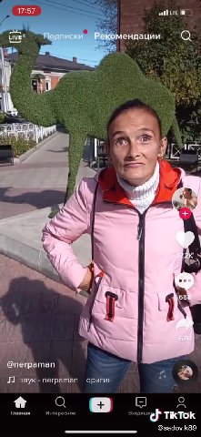 „Л нальный звук - aaybashe 7 => Главная Интересное Входящие Профиль Л aaybasheva оригина; 57 jj a оригинальный звук - = Главная Интересное вещие TiIKTOk ‘ives Подписки_ РеКомендации С. jj звук - пегра