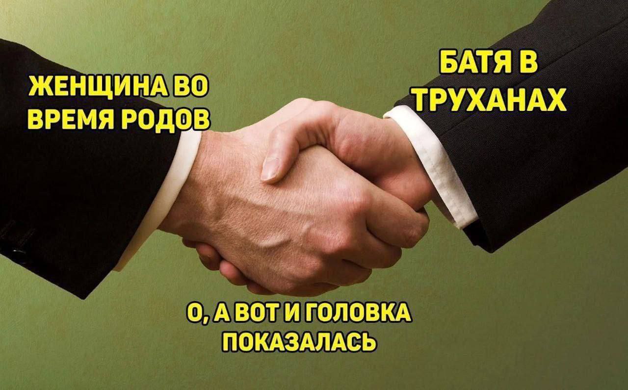 БАТЯ В ЖЕНЩИНА ВО ТРУХАНАХ ВРЕМЯ РОДОВ. 7 fie О, АВОТИ ГОЛОВКА ПОКАЗАЛАСЬ
