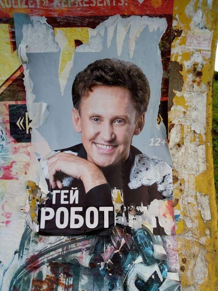 в свете Detroit: Become Human переосмыслила эту картинку