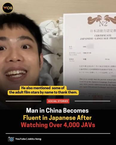He also mentioned some of the adult film stars name to thank them. Man in China Becomes Fluent in Japanese After Watching Over 4,000 JAVs Youtube Jakku song