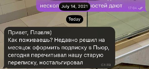 бля чел ты ахуеешь как меня разъебало с 2021 года а еще у меня теперь светится вагина 
у тебя надеюсь все хорошо? рассказывай а я пока поплачу 

и больше сюда не пиши кстати