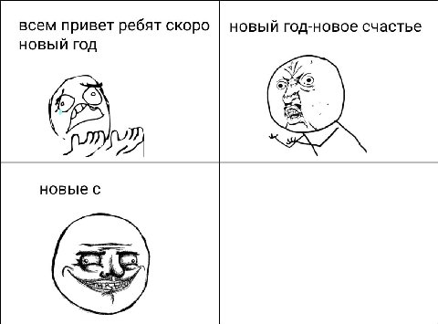 всем привет ребят скоро новый год-новое счастье новый ГОД новые с