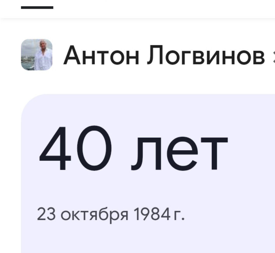 Ду мой те