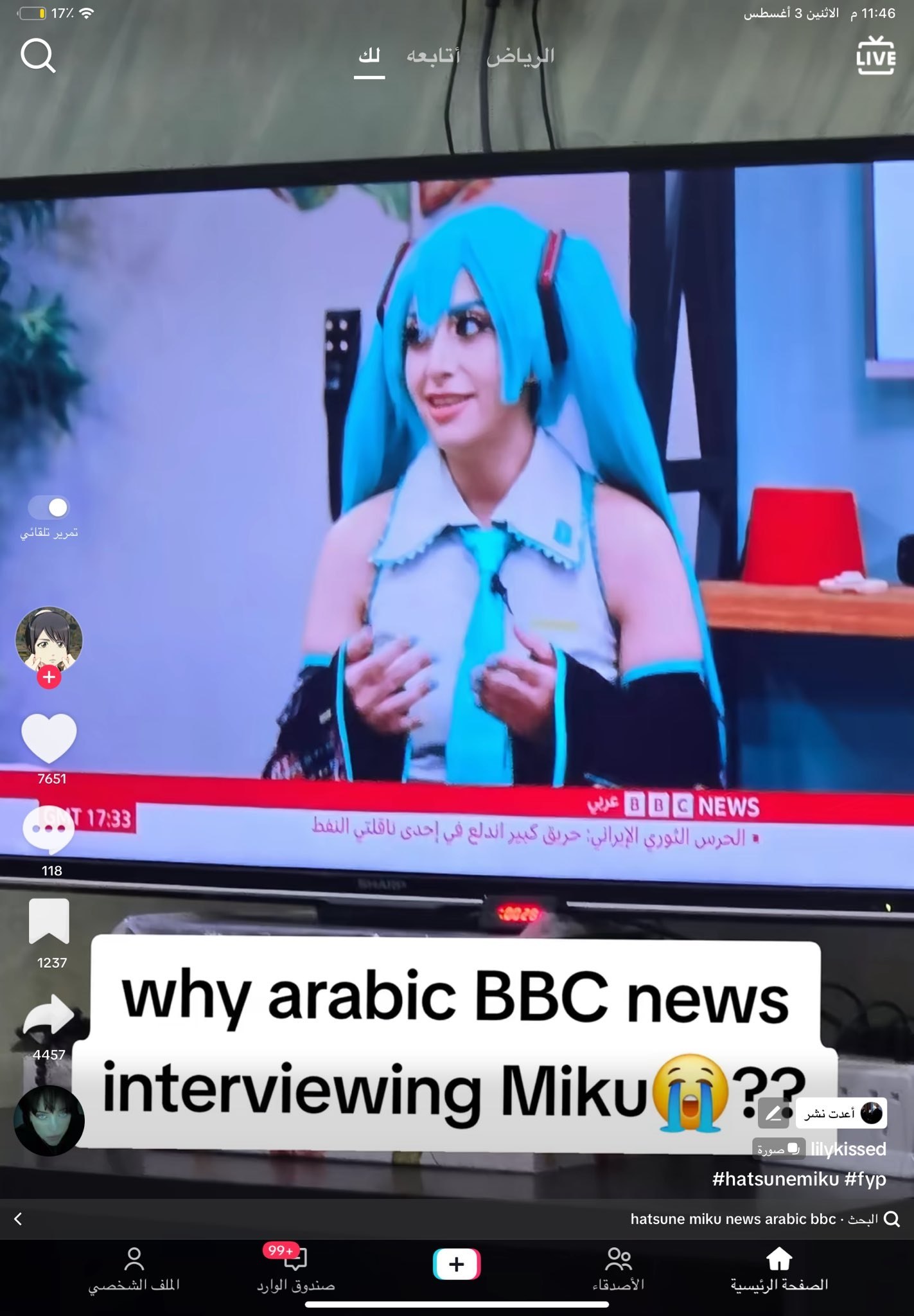 3 11:46 LIVE В 9 7651 1733 News 118 БЫЛ 1 1237 why arabic BBC news 4457 interviewing issed #hatsunemiku #fyp hatsune miku news arabic bbc О,
