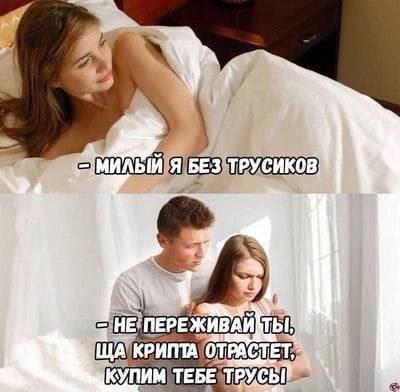 Я КУПИМ