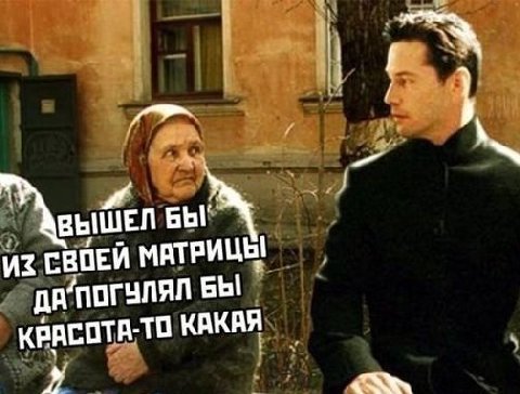 ВЫШЕЛ вы ИЗ СВОЕЙ ДАЛЛОГУЛЯЛ КРАСОТА-ТО КАКАЯ