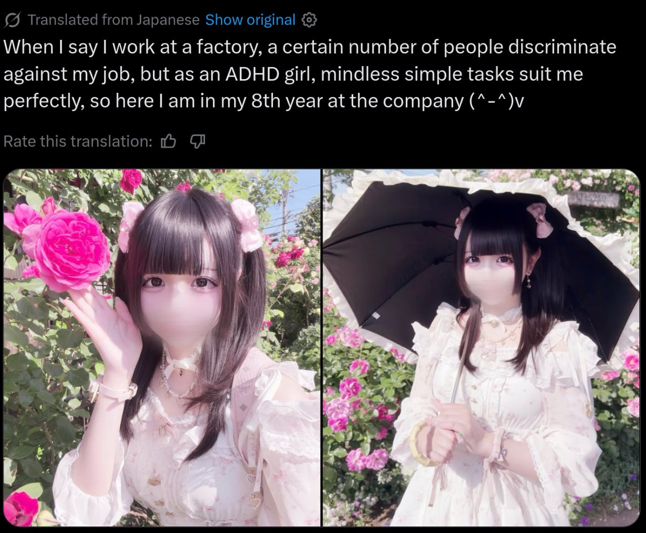 When зау work at а factory, a certain number of people discriminate against my job, but as an ADHD girl, mindless simple tasks suit me perfectly. so here amin my year at the company a, `_4 4 4 К 4