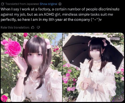 When зау work at а factory, a certain number of people discriminate against my job, but as an ADHD girl, mindless simple tasks suit me perfectly. so here amin my year at the company a, `_4 4 4 К 4