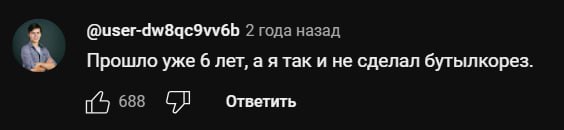 "зелёные" источники энергии:
- Запчасти не утилизируются
- Низкое КПД
- Экологическая окупаемость сопоставима с полувеком работы угольных электростанций
- Так называемые учёные вместо исследований зел
