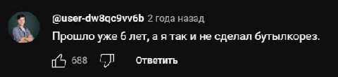 "зелёные" источники энергии:
- Запчасти не утилизируются
- Низкое КПД
- Экологическая окупаемость сопоставима с полувеком работы угольных электростанций
- Так называемые учёные вместо исследований зел
