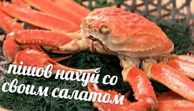9 а у 7 33. a A у На к своим салатом a a A