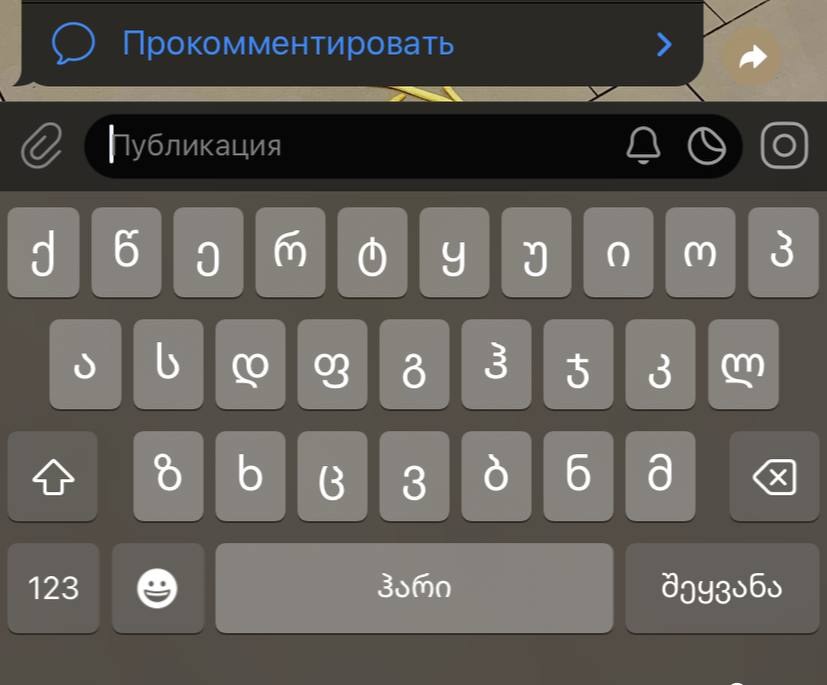 Прокомментировать Публикация о a