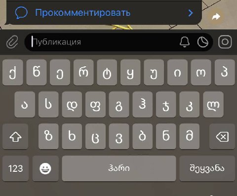 Прокомментировать Публикация о a