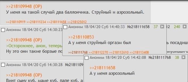 >>218109948 У меня на такой случай два баллончика. Струйный и аэрозольный. >>218111234 >>218111658 >>218125012 Аноним 18/04/20 Суб 14:30:2 Аноним 18/04/20 Суб 14:40:33 №218111658 37 12 240 >>218110853