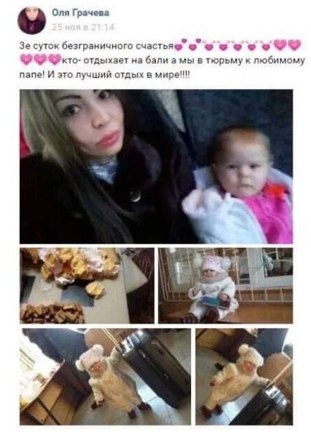 Оля Грачева У суток безграничного отдыхает на бали а мы в тюрьму к любимому папе! И это лучший отдых в мире!!!