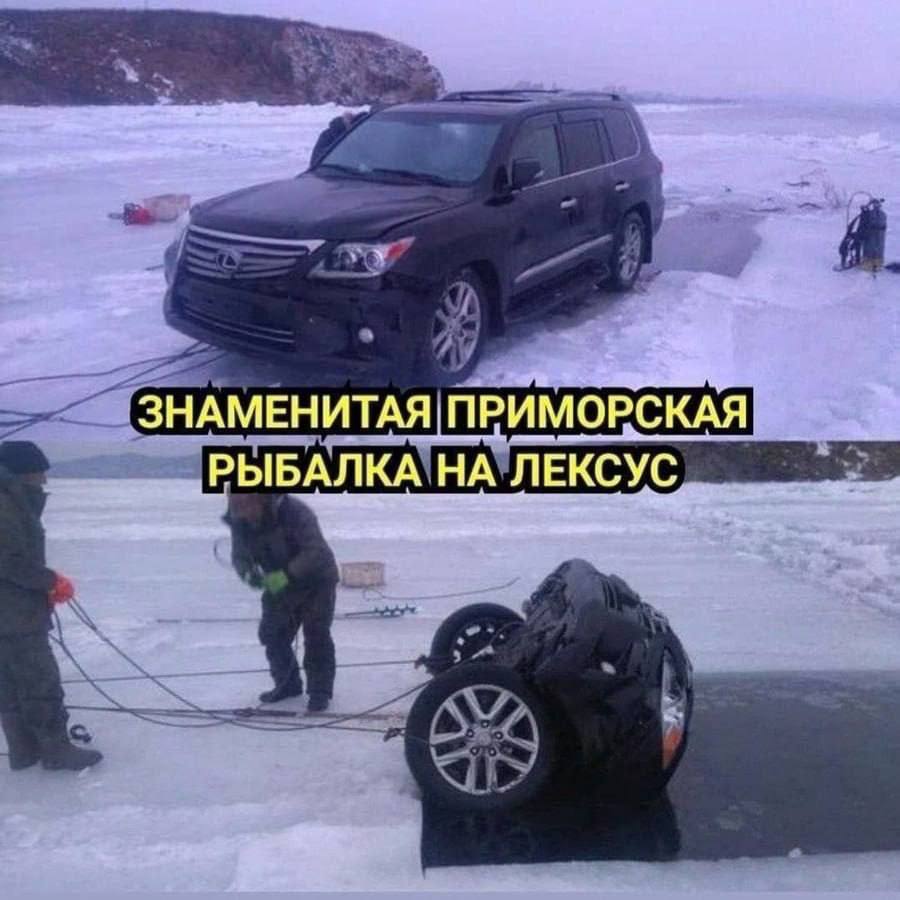 ЗНАМЕНИТАЯ ПРИМОРСКАЯ РЫБАЛКА НА ЛЕКСУС