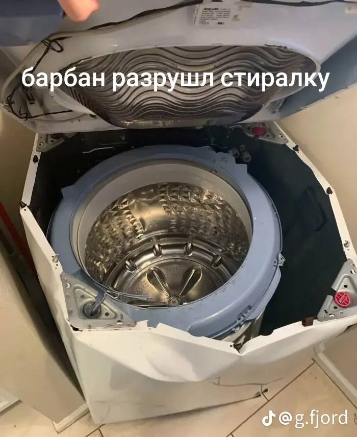 барбан разрушл стиралку