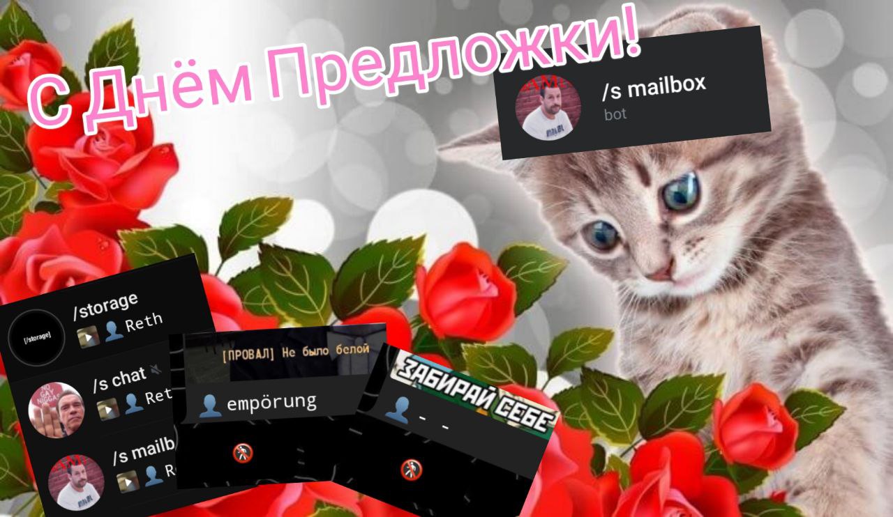A mailbox bot [5% age) Ret [ПРОВАЛ] Не было белой a ret emporung 5