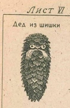 Ава нии