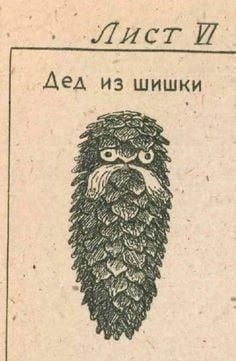 Ава нии