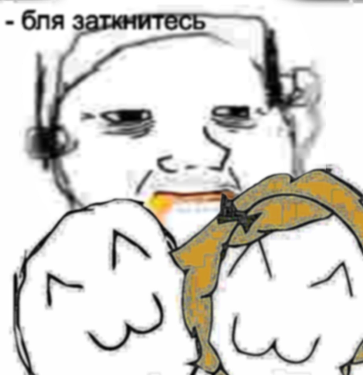 бля зат A