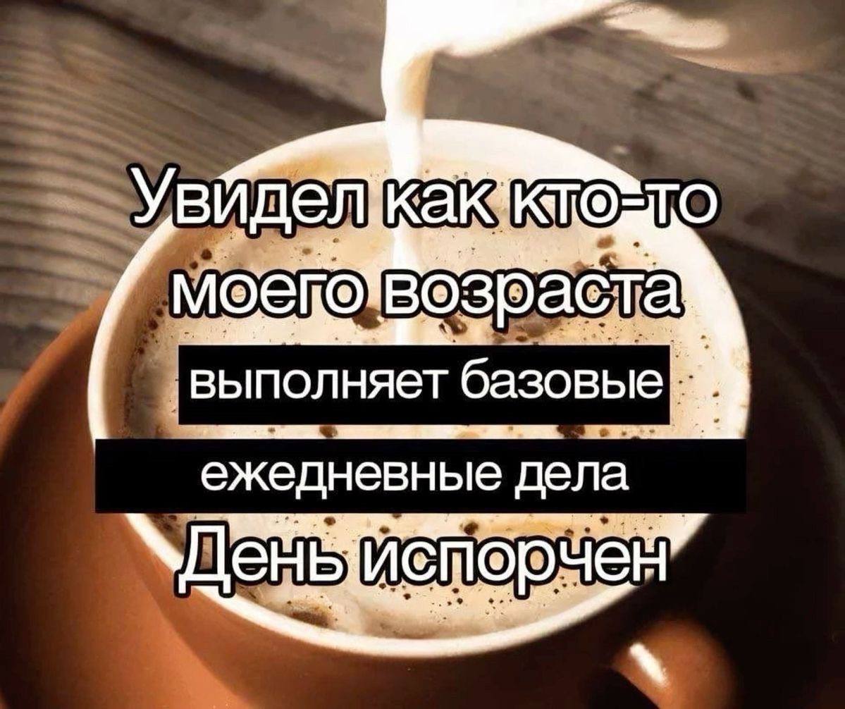 Увйдел выполняет базовые ежедневные дела