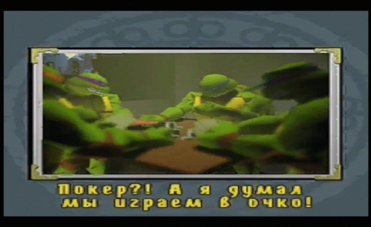 Ада. Покер?! я покер? 4 очко