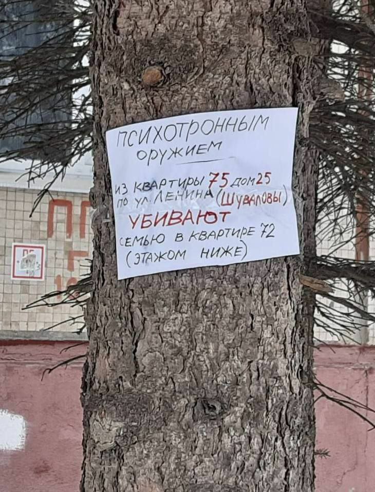 „7 4 ИЕМ оруж из К по a ТИРЕ #2 СЕМЬЮ В KBAP НИЖЕ 12 4 44 diy 1 к 4