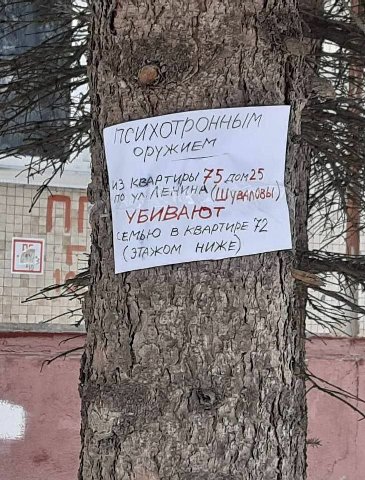 „7 4 ИЕМ оруж из К по a ТИРЕ #2 СЕМЬЮ В KBAP НИЖЕ 12 4 44 diy 1 к 4
