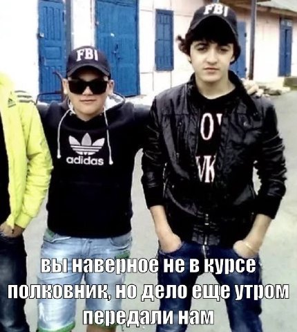 adidas нев курсе полков! дело еще утром еда линам