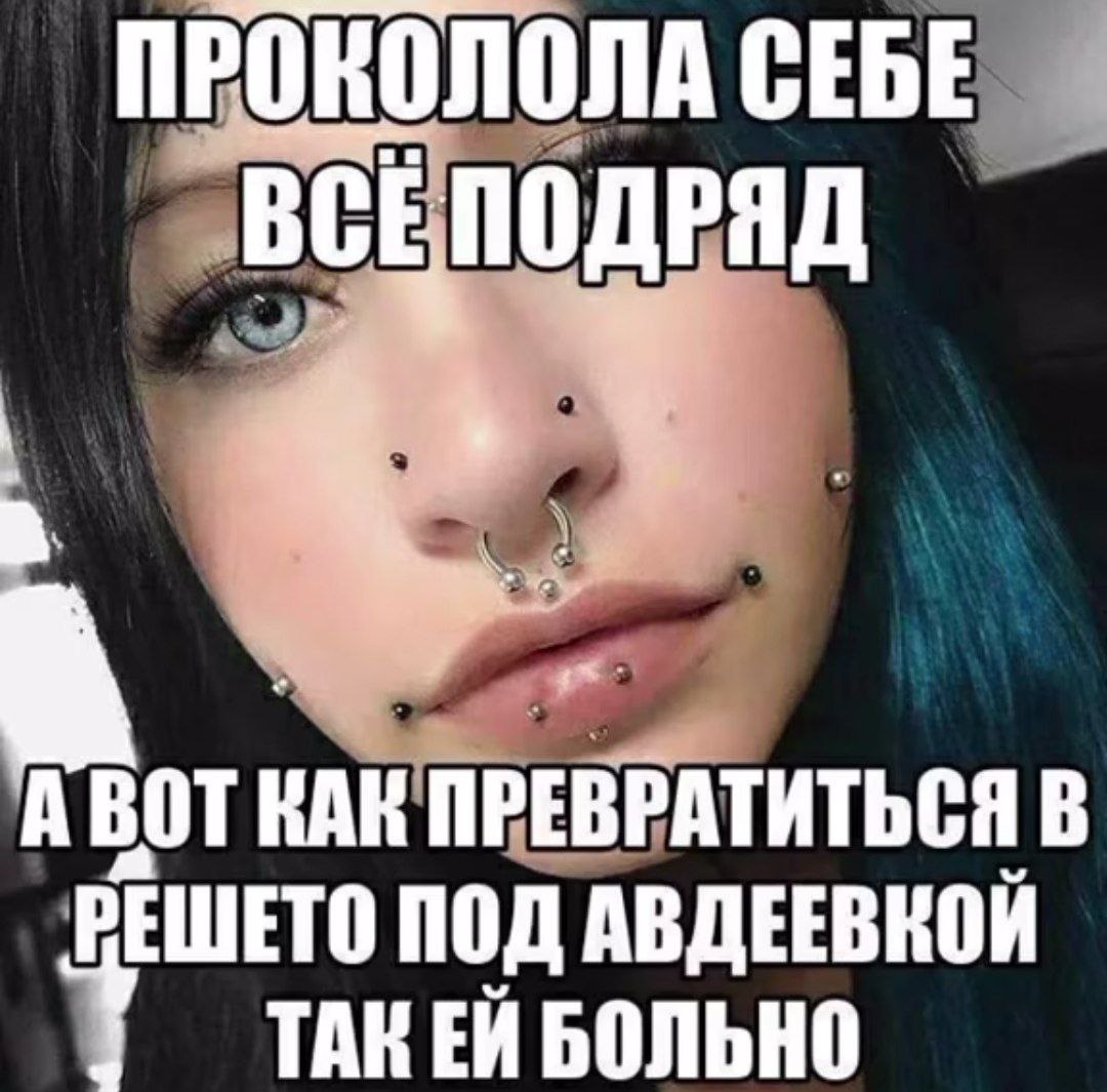 ПРОКОЛОЛА СЕБЕ ВСЕПОДРЯД A BOT КАК ПРЕВРАТИТЬСЯ В РЕШЕТО под АВДЕЕВКОИ TAK БОЛЬНО