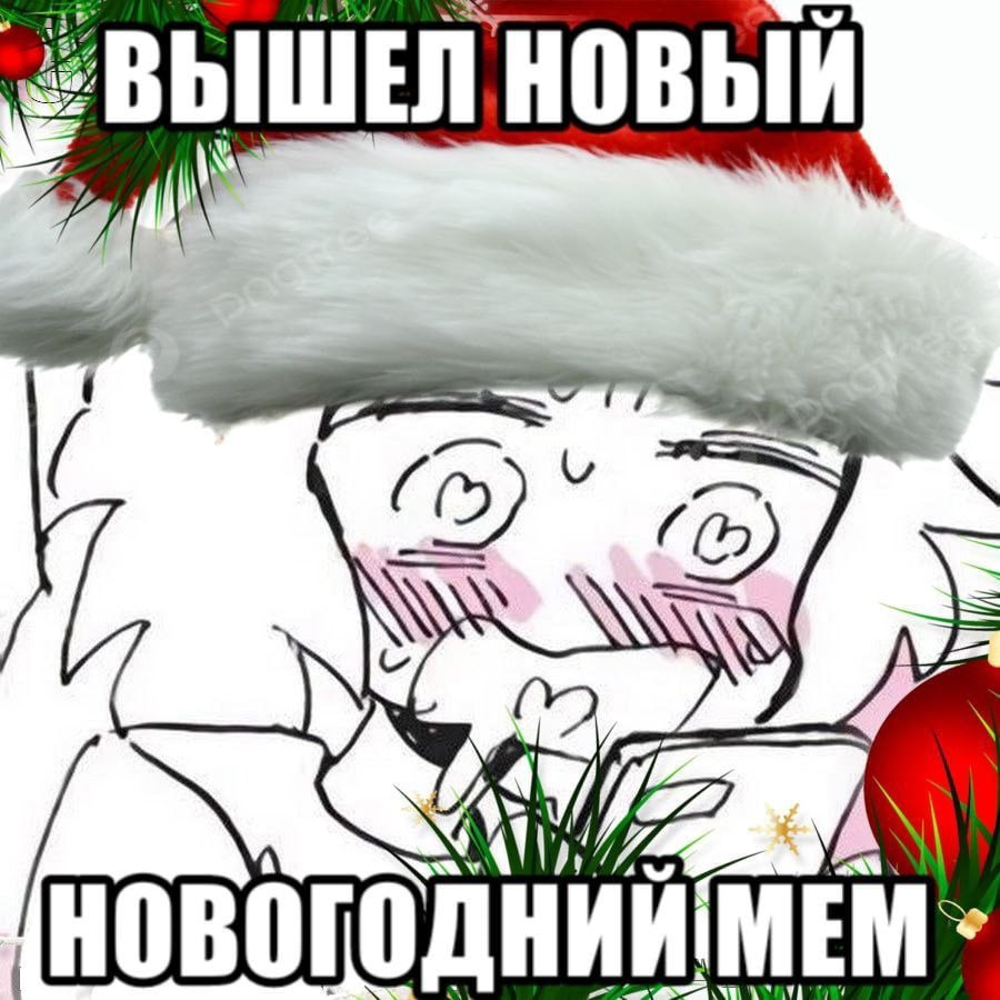 ВЫШЕЛ НОВЫЙ С) OBOTO