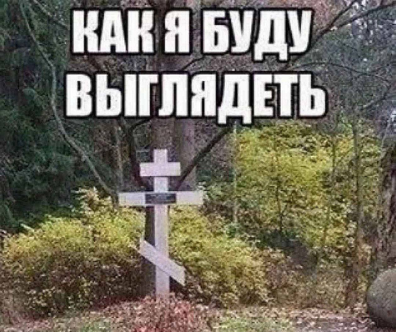 КАКЯ БУДУ ВЫГЛЯДЕТЬ 4 i я are