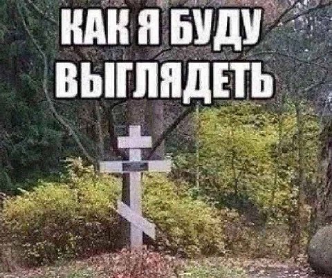 КАКЯ БУДУ ВЫГЛЯДЕТЬ 4 i я are
