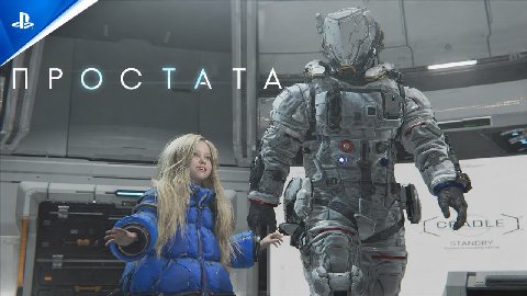 люблю эту игру, как ее там…простата