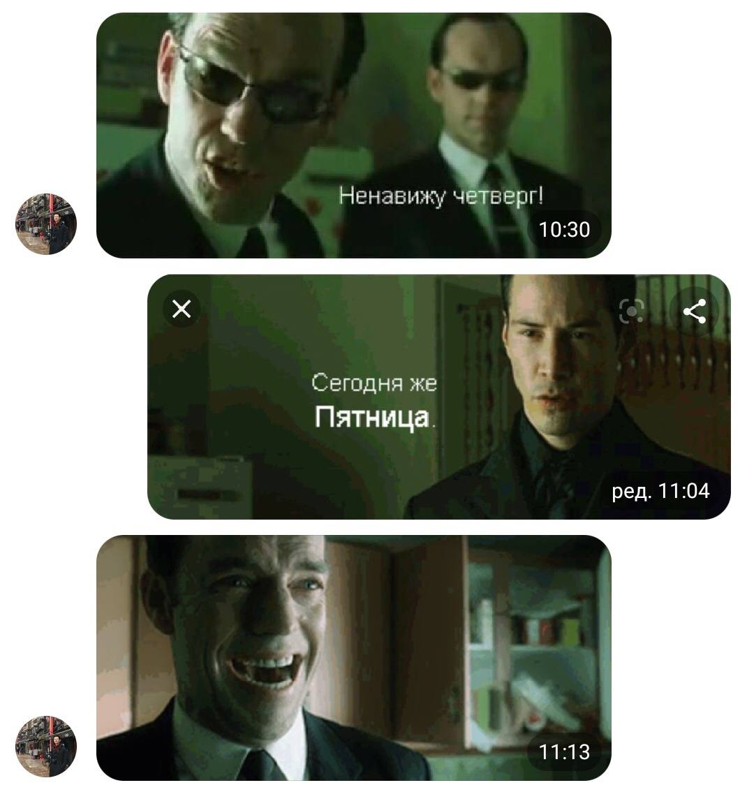 Отыгрыш мемов так скозатб