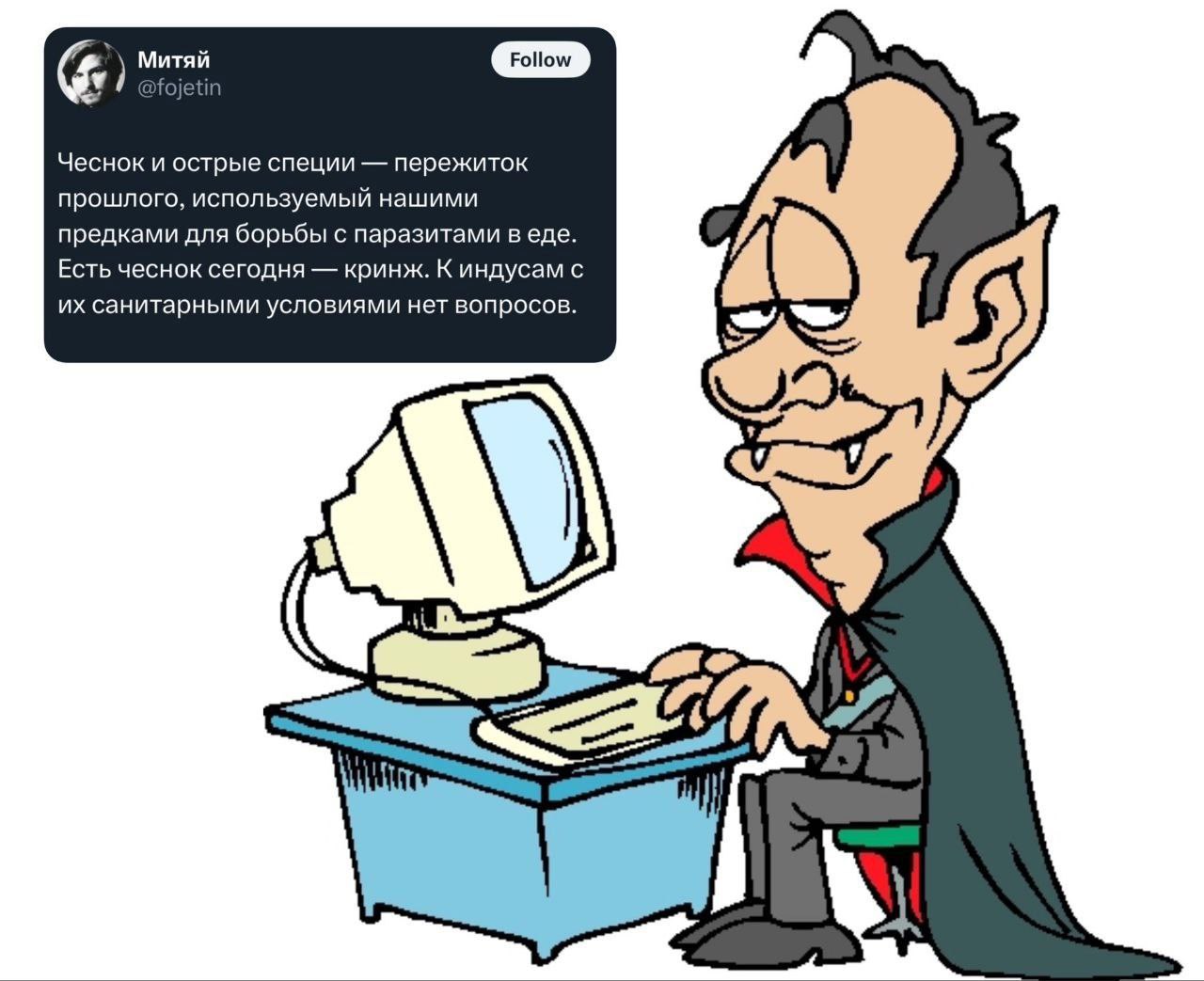 Чеснок и острые специи пережиток прошлого, используемый нашими предками для борьбы с паразитами в еде. Есть чеснок сегодня кринж. К индусам с санитарными условиями нет вопросов.